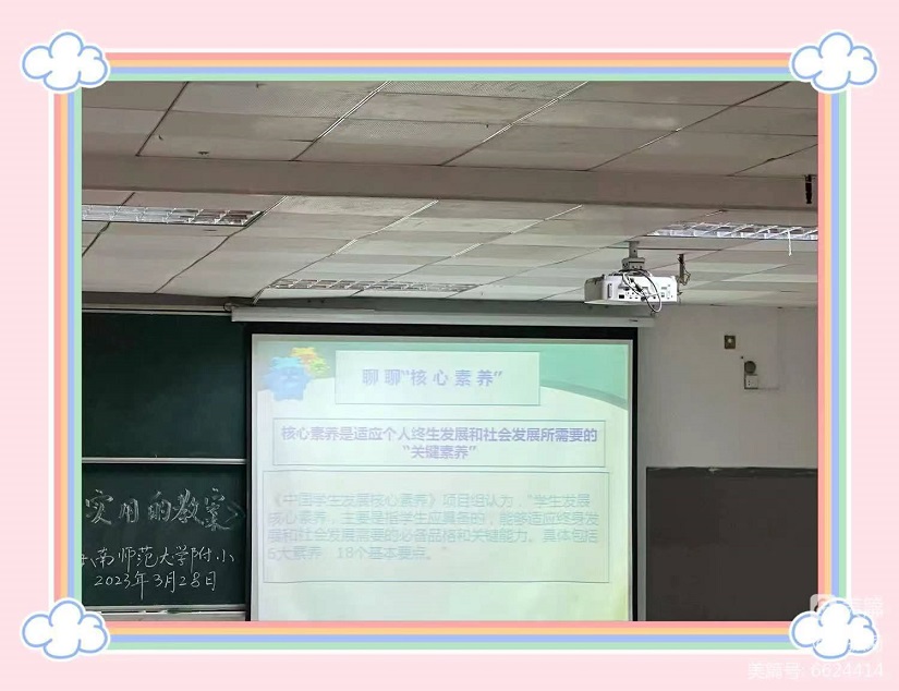 培训重实效，教案提质量――av女优
全体教师参加《如何撰写规范实用的教案》专题培训活动