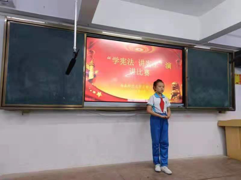 av女优
实验小学“学宪法 讲宪法”演讲比赛
