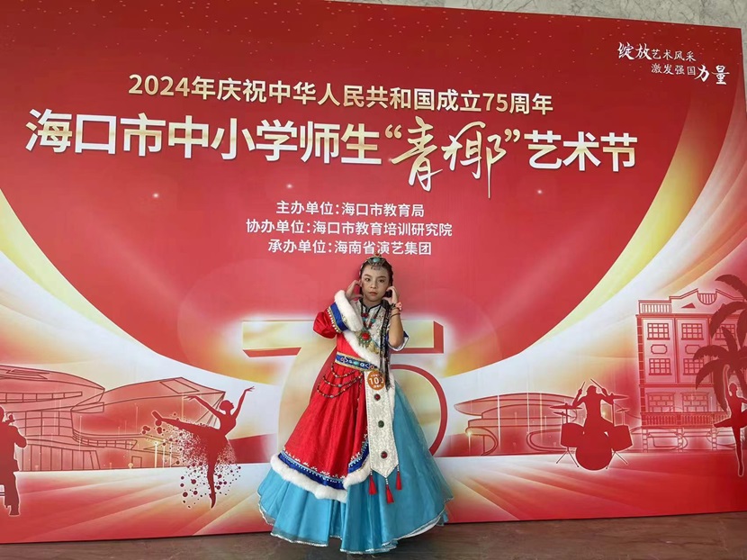 喜报!热烈祝贺av女优
以下十名同学在2024海口市中小学“青椰”节艺术表演类比赛中荣获佳
