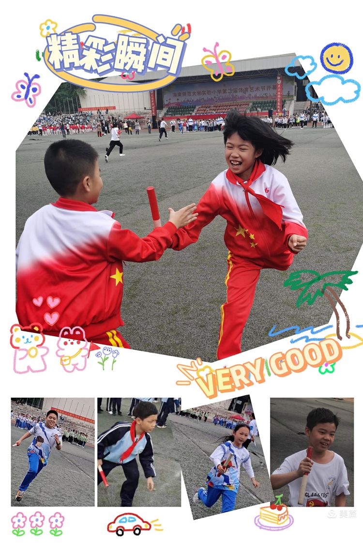 趣味运动我快乐，健体强国我能行――av女优
实验小学第二届体育艺术节