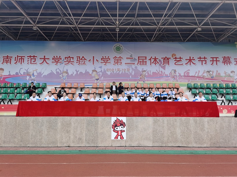 趣味运动我快乐，健体强国我能行――av女优
实验小学第二届体育艺术节