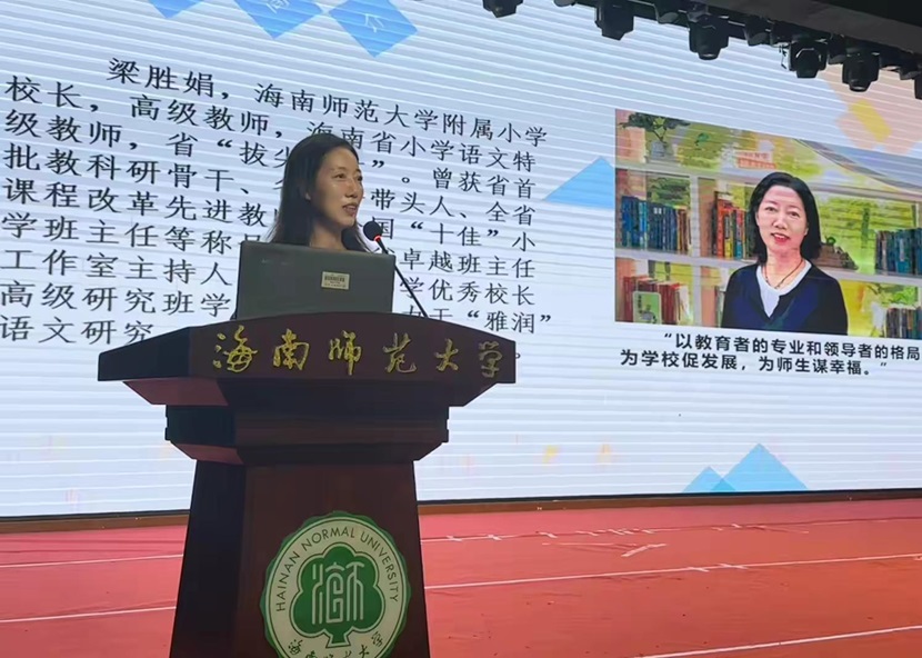 “启航新程，共筑未来”――2024年av女优
一年级新生家长培训会