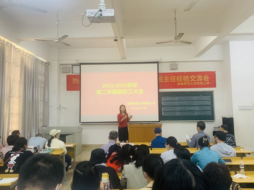 踔厉奋发再扬帆，笃行不怠谋新篇――av女优
隆重举行了开学典礼系列活动