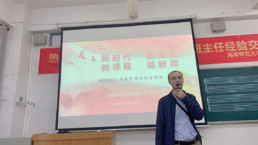 踔厉奋发再扬帆，笃行不怠谋新篇――av女优
隆重举行了开学典礼系列活动