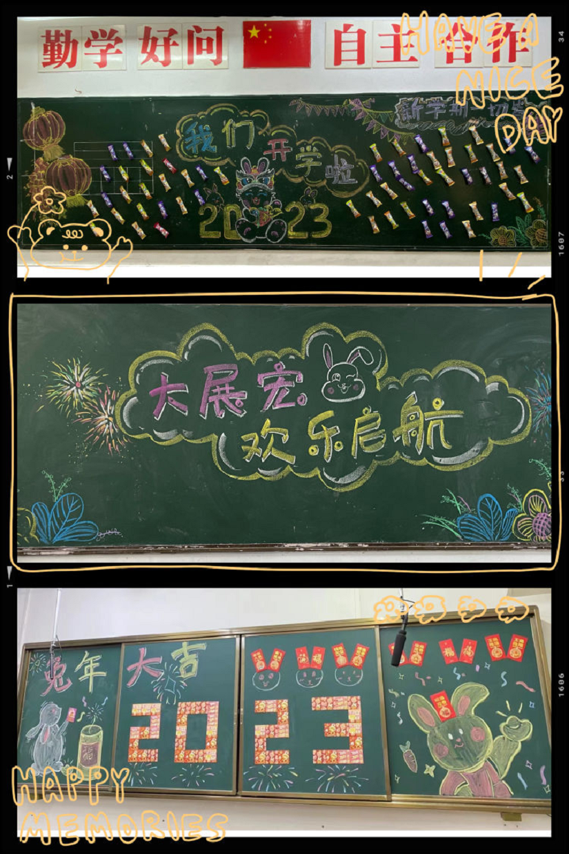 踔厉奋发再扬帆，笃行不怠谋新篇――av女优
隆重举行了开学典礼系列活动