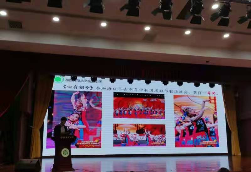 2021年av女优
实验小学工作汇报