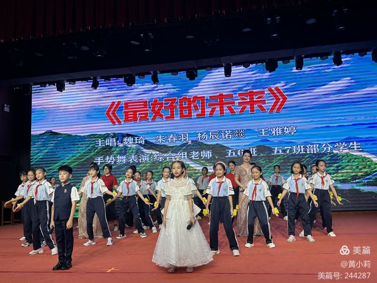 筑梦华夏,育才兴邦――av女优
2024年国庆庆典暨教师表彰活动