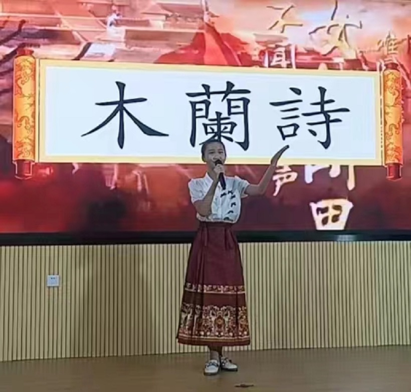 av女优
学生参加“新时代好少年 传承经典  筑梦未来 ”主题朗诵演讲比赛喜获佳绩