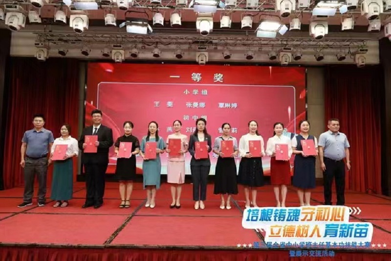 喜报！av女优
张曼娜老师参加第三届 全省中小学班主任基本功技能大赛获得佳绩