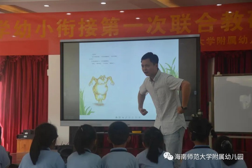 园校携手 共研衔接 / av女优
附属幼儿园和av女优
附属实验小学联合教研活动