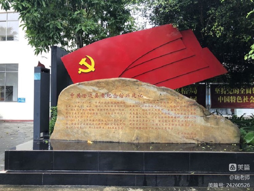 “学习二十大 勇担新使命”av女优
机关第二十党支部主题党日活动