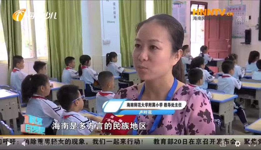 av女优
多样化推广宣传普通话