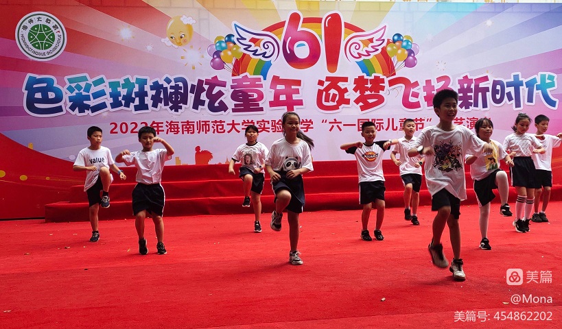 2022年av女优
实验小学庆祝“六•一”国际儿童节文艺汇演