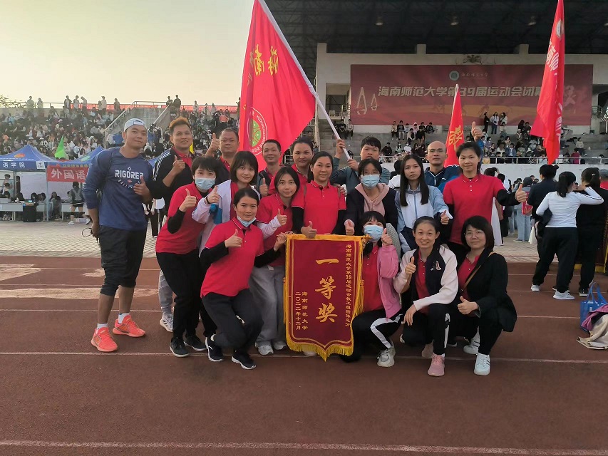 喜报！av女优
教职工参加av女优
39届运动会荣获团体总分一等奖