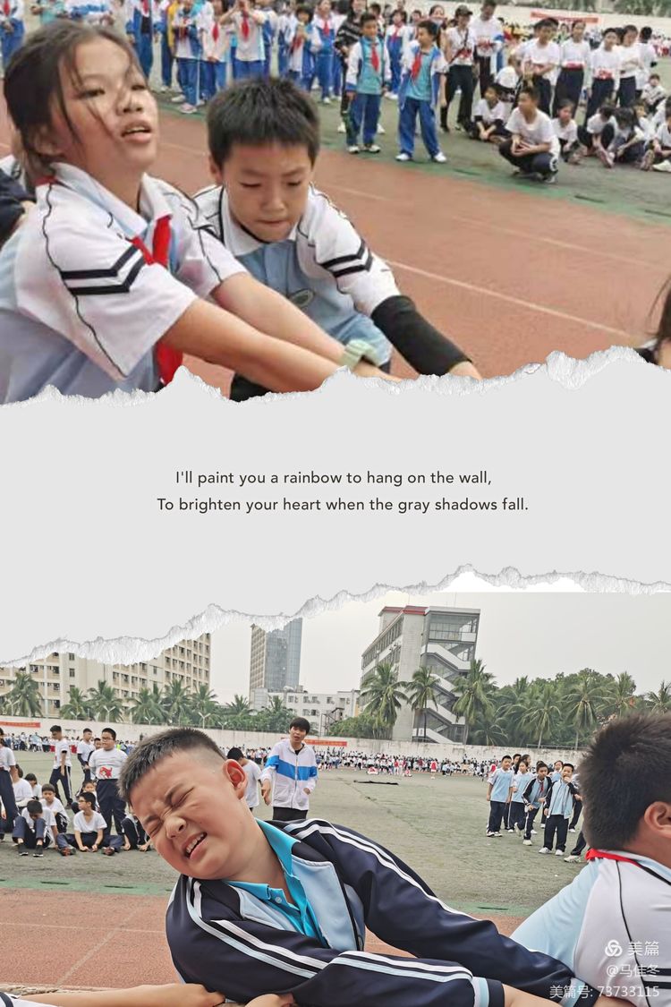 趣味运动我快乐，健体强国我能行――av女优
实验小学第二届体育艺术节
