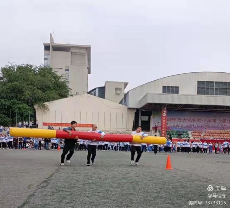 趣味运动我快乐，健体强国我能行――av女优
实验小学第二届体育艺术节