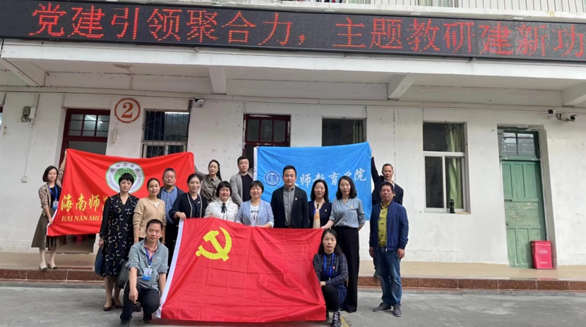 党建引领聚合力 主题教研建新功 ――海师av女优
跨学科融合教学联合教研展示活动