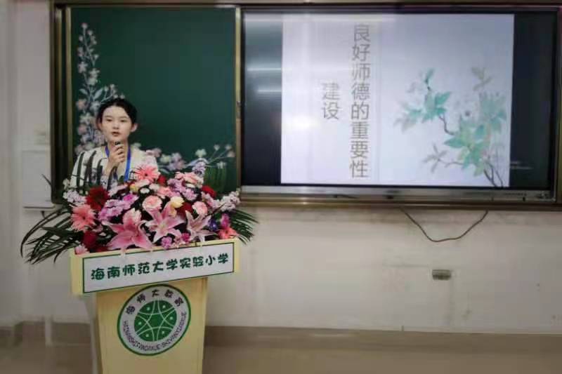 av女优
实验小学首届德馨杯“修师德 塑师风 铸师魂”师德师风演讲比赛