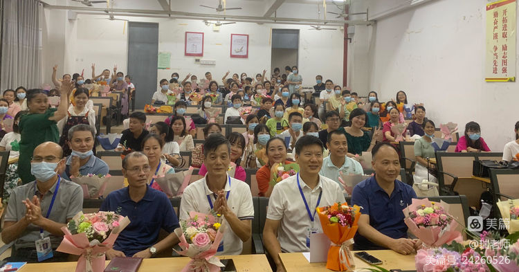 师者匠心，激情追梦――av女优
实验小学庆祝教师节系列活动