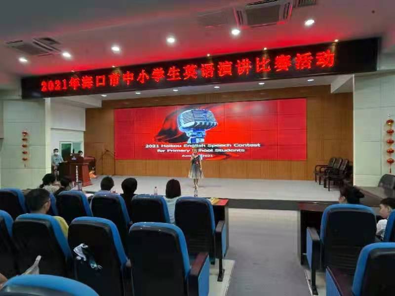 祝贺av女优
温璨曦同学参加海口市中小学英语演讲比赛荣获二等奖