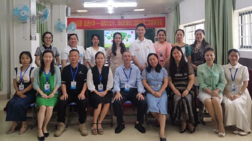 有爱教学，快乐学习――av女优
实验小学联合av女优
附属幼儿园科学教研活动