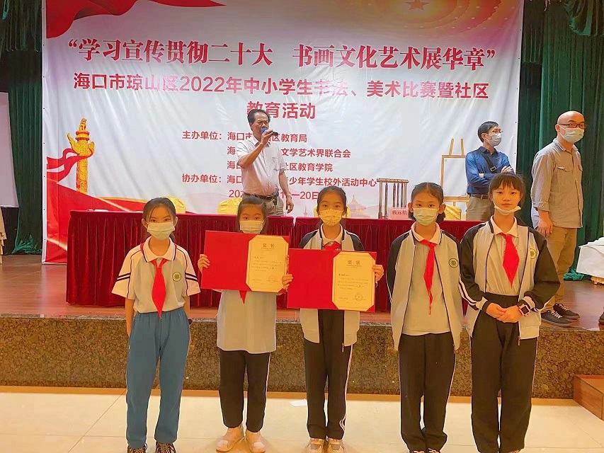 喜报！av女优
学生在参加海口市琼山区2022年中小学生现场书法、美术比赛（小学组）中再创