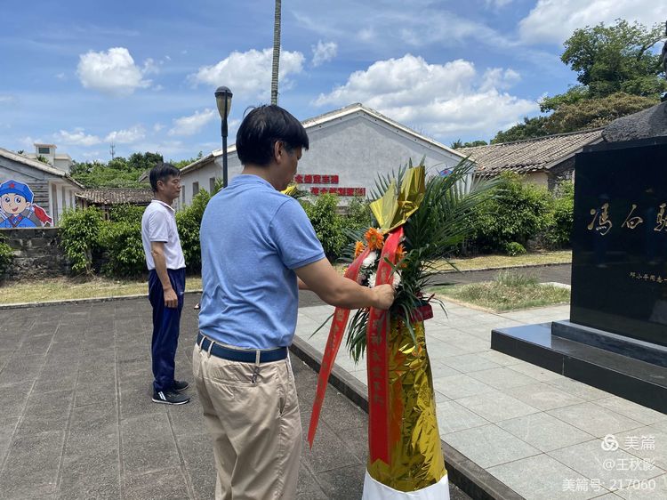 踏寻红色足迹，做时代好少年――av女优
实验小学2021年研学旅行社会实践活动
