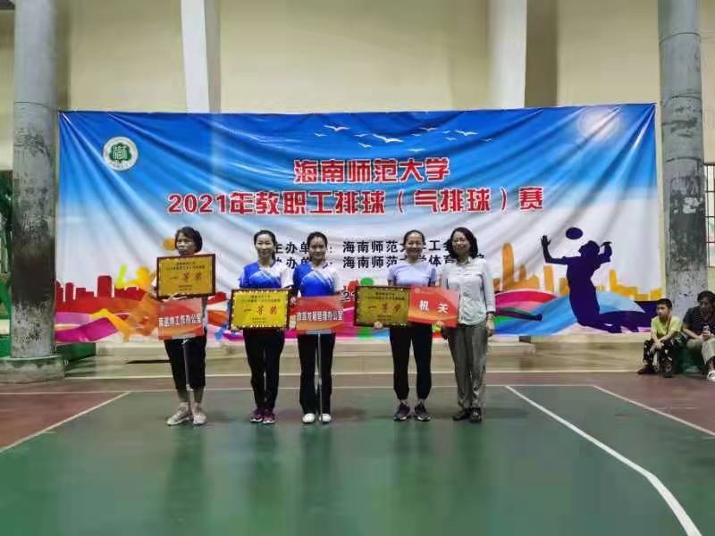 热烈祝贺av女优
男女队分别获得av女优
2021年教职工排(气)球赛一等奖