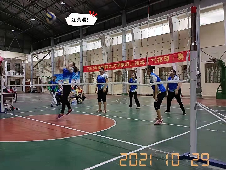 热烈祝贺av女优
男女队分别获得av女优
2021年教职工排(气)球赛一等奖