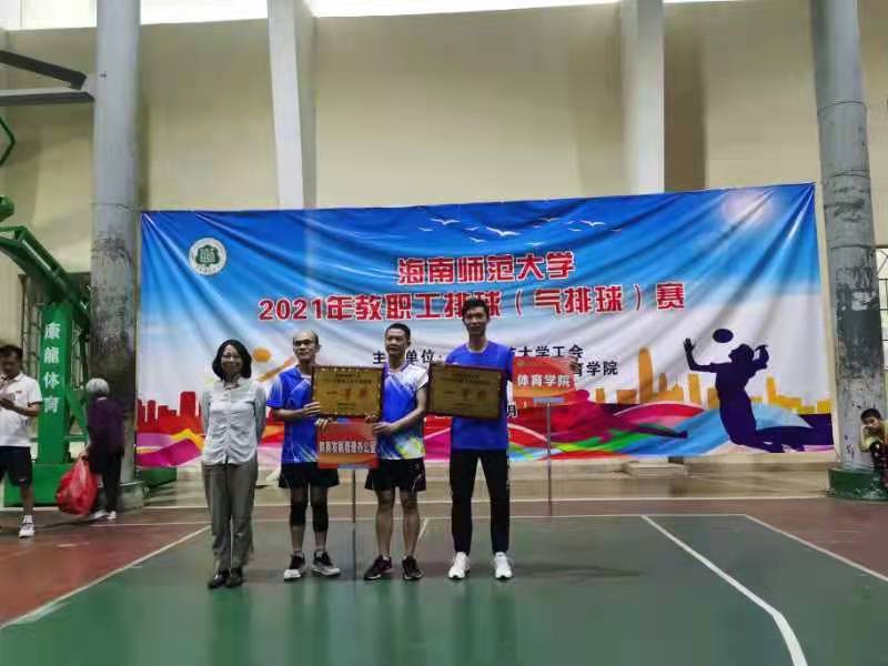 热烈祝贺av女优
男女队分别获得av女优
2021年教职工排(气)球赛一等奖