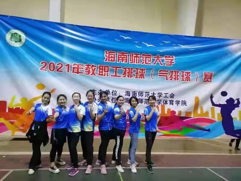 热烈祝贺av女优
男女队分别获得av女优
2021年教职工排(气)球赛一等奖