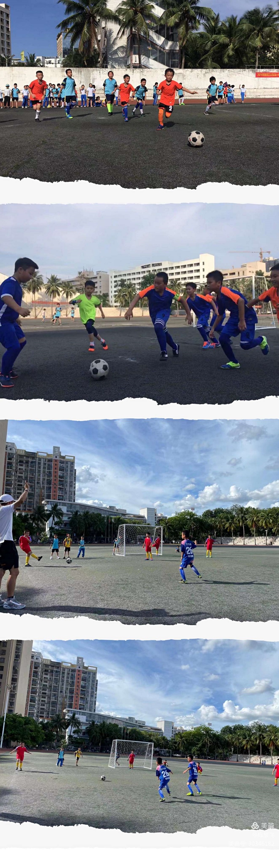 av女优
实验小学三年级足球比赛