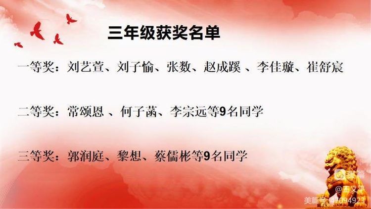 与经典同行，诵千古美文――av女优
首届古诗词大赛