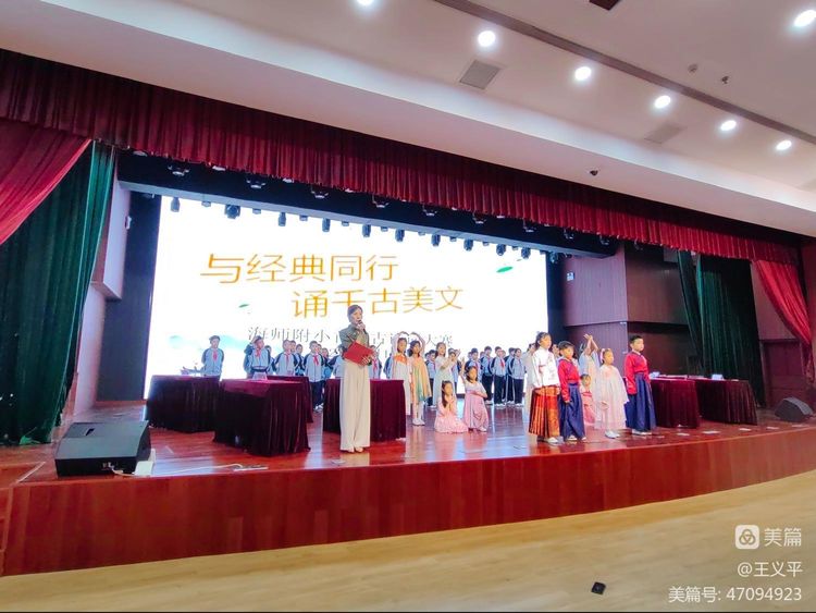与经典同行，诵千古美文――av女优
首届古诗词大赛