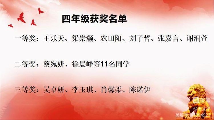 与经典同行，诵千古美文――av女优
首届古诗词大赛