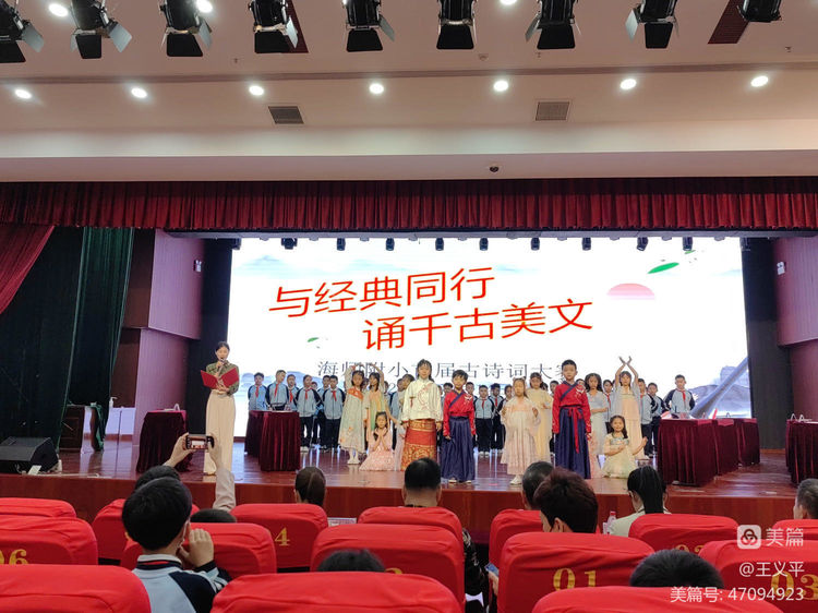 与经典同行，诵千古美文――av女优
首届古诗词大赛