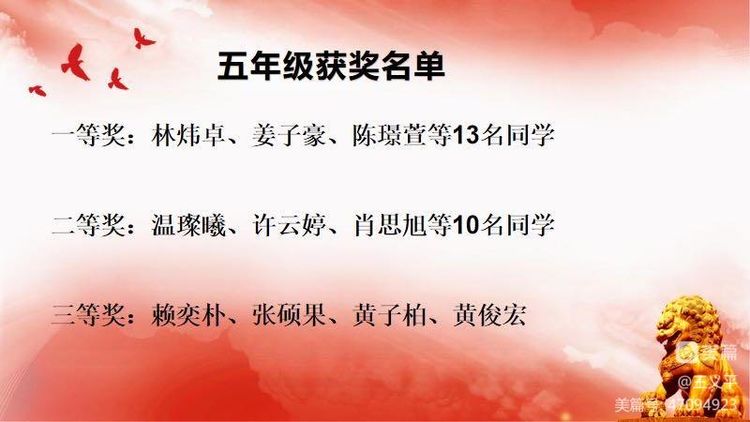 与经典同行，诵千古美文――av女优
首届古诗词大赛