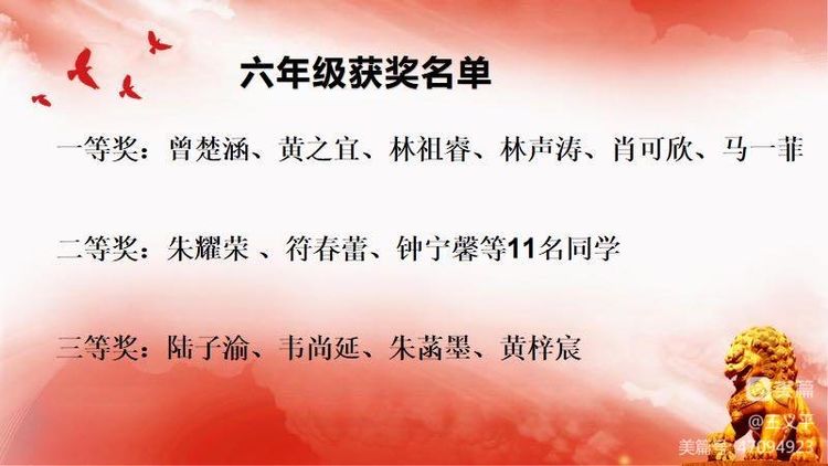 与经典同行，诵千古美文――av女优
首届古诗词大赛