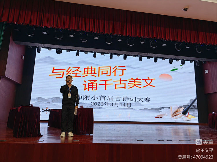 与经典同行，诵千古美文――av女优
首届古诗词大赛