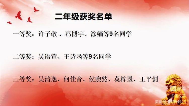 与经典同行，诵千古美文――av女优
首届古诗词大赛
