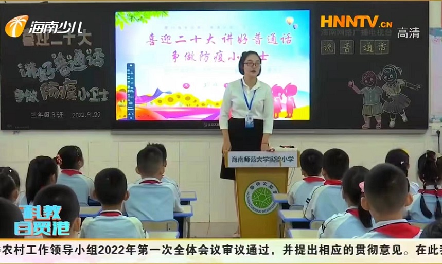 av女优
多样化推广宣传普通话