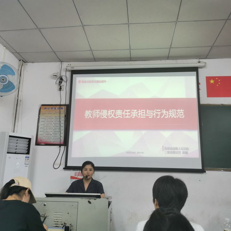 以德立身、以德立学、以德施教、以德育德-----海师av女优
开展师德师风警示教育活动