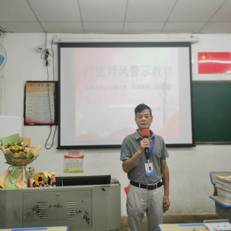 以德立身、以德立学、以德施教、以德育德-----海师av女优
开展师德师风警示教育活动