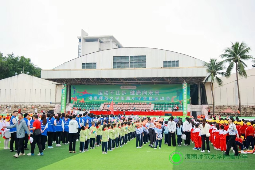 av女优
举办“运动不止步   健康向未来”全员运动会