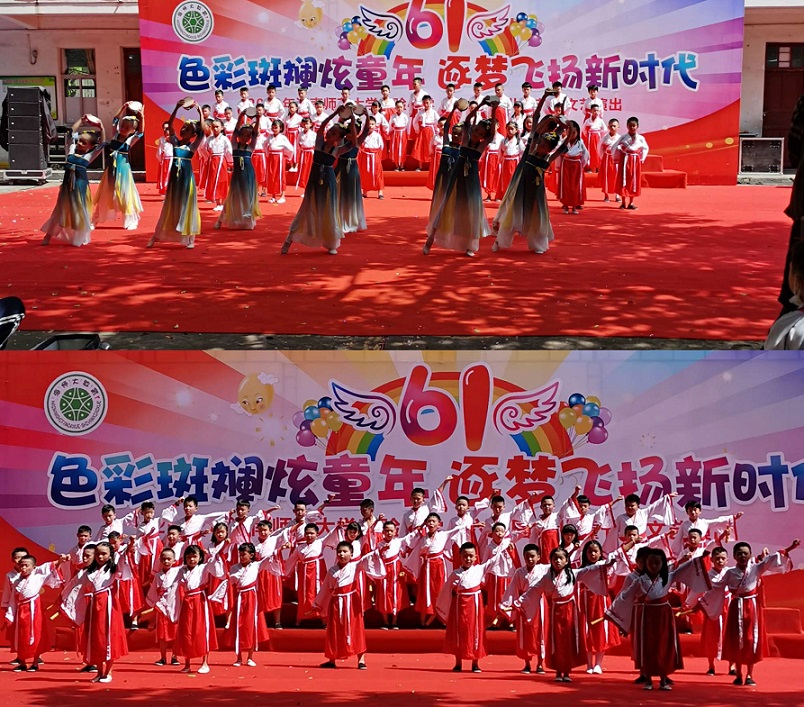 2022年av女优
实验小学庆祝“六•一”国际儿童节文艺汇演
