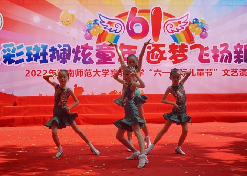 2022年av女优
实验小学庆祝“六•一”国际儿童节文艺汇演