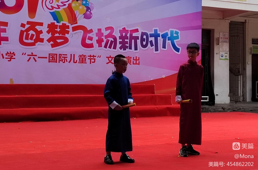 2022年av女优
实验小学庆祝“六•一”国际儿童节文艺汇演