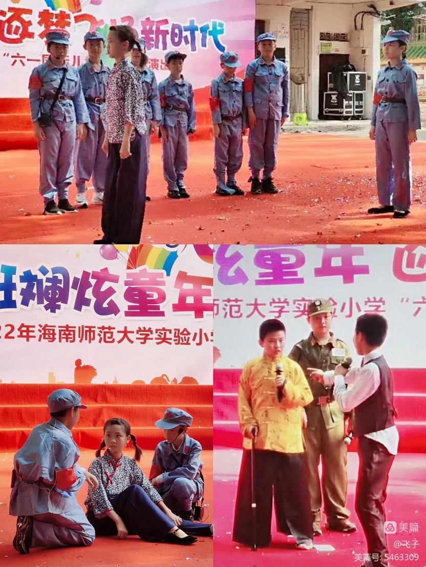 2022年av女优
实验小学庆祝“六•一”国际儿童节文艺汇演