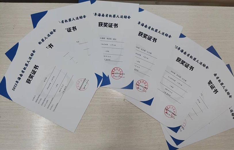 喜报！热烈祝贺av女优
学生在2023年海南省机器人运动会中获得优异成绩