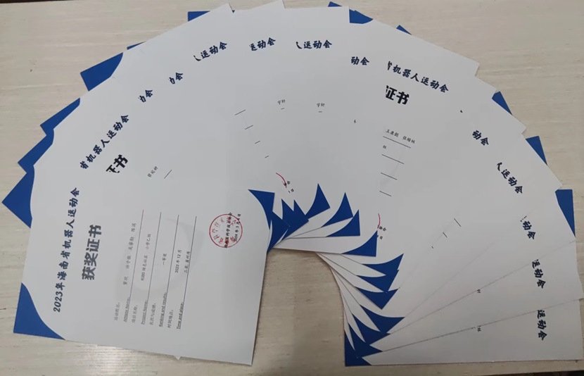 热烈祝贺av女优
学生在2023年海南省机器人运动会中获得优异成绩